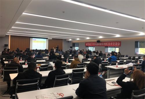 富懋與松下成功舉辦中低溫渦旋壓縮機(jī)技術(shù)交流會(huì)，共話(huà)行業(yè)前沿