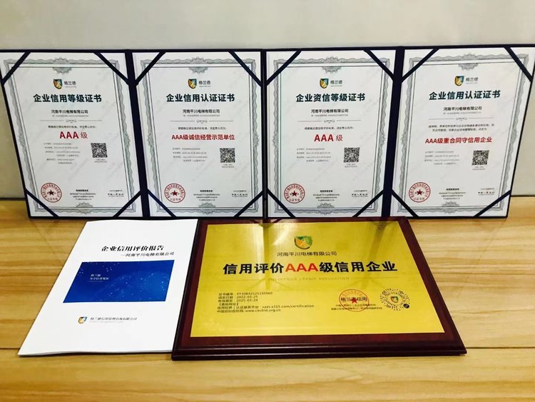影視美術(shù)道具置景企業(yè)服務(wù)能力等級(jí)資質(zhì)證書 全國通用的專業(yè)背書